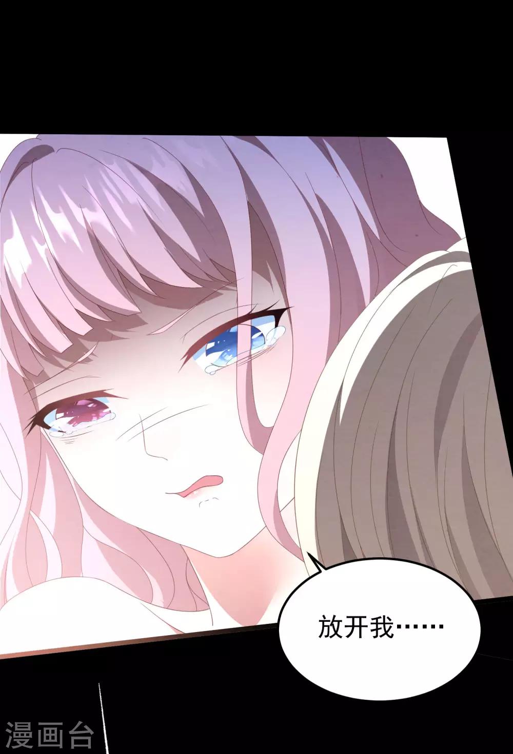 第26话 姐妹恩断义绝-第27话