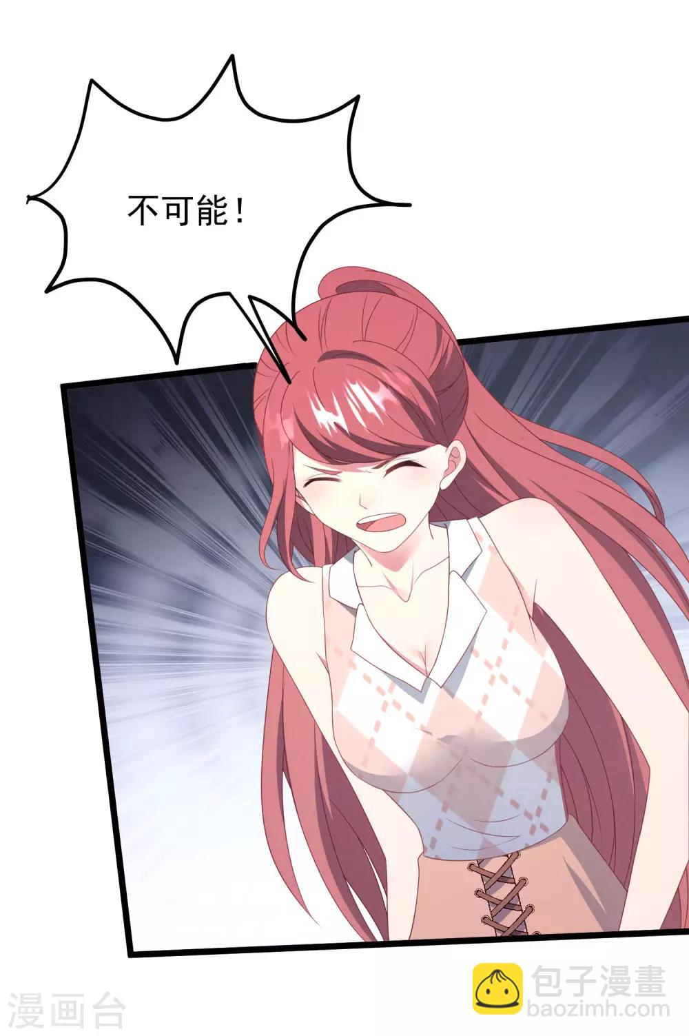 第26话 姐妹恩断义绝-第27话