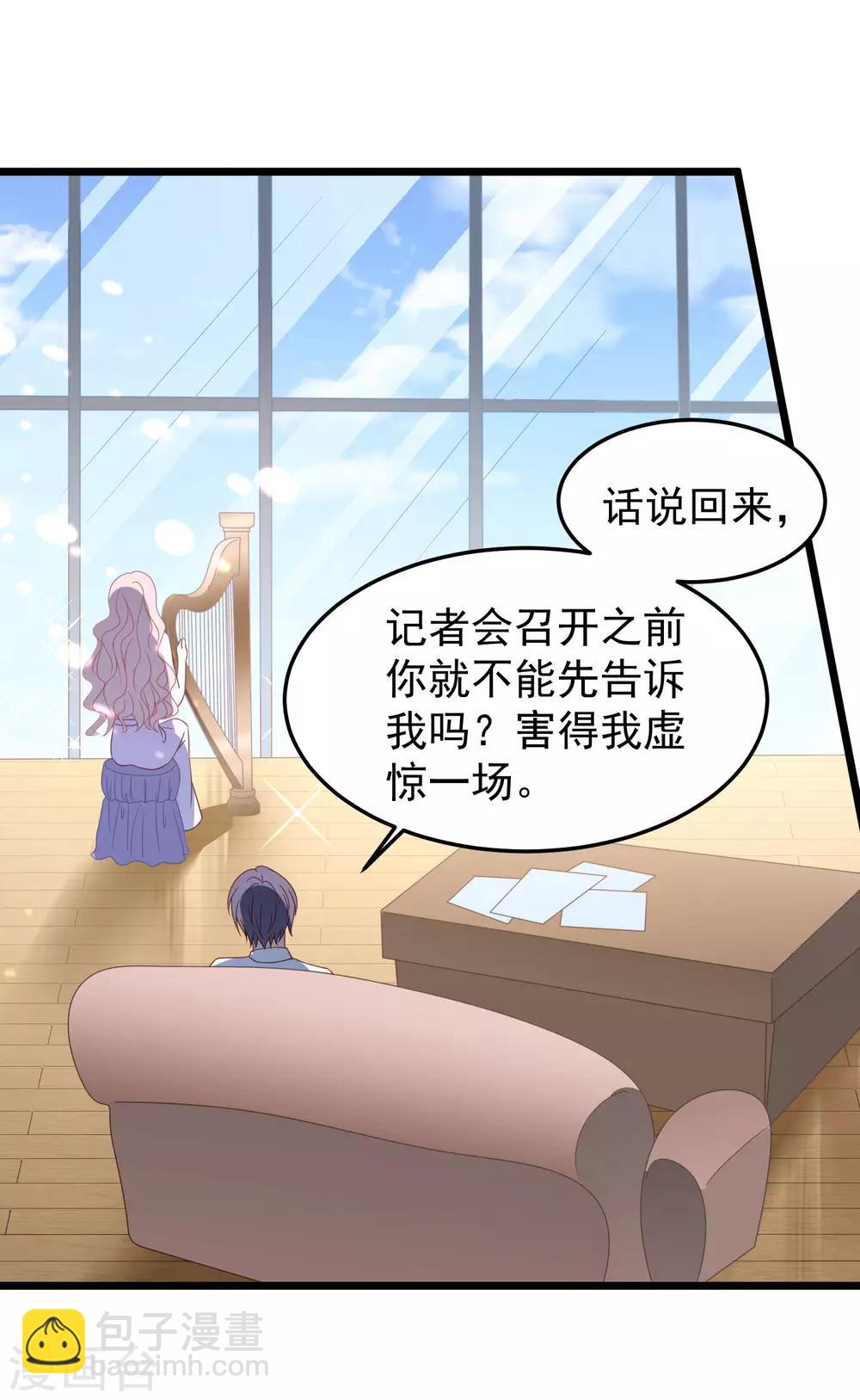 第26话 姐妹恩断义绝-第27话