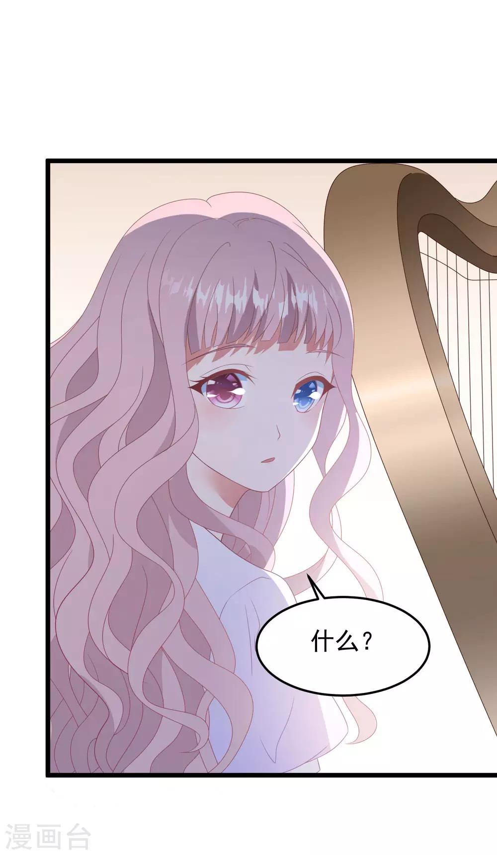 第26话 姐妹恩断义绝-第27话