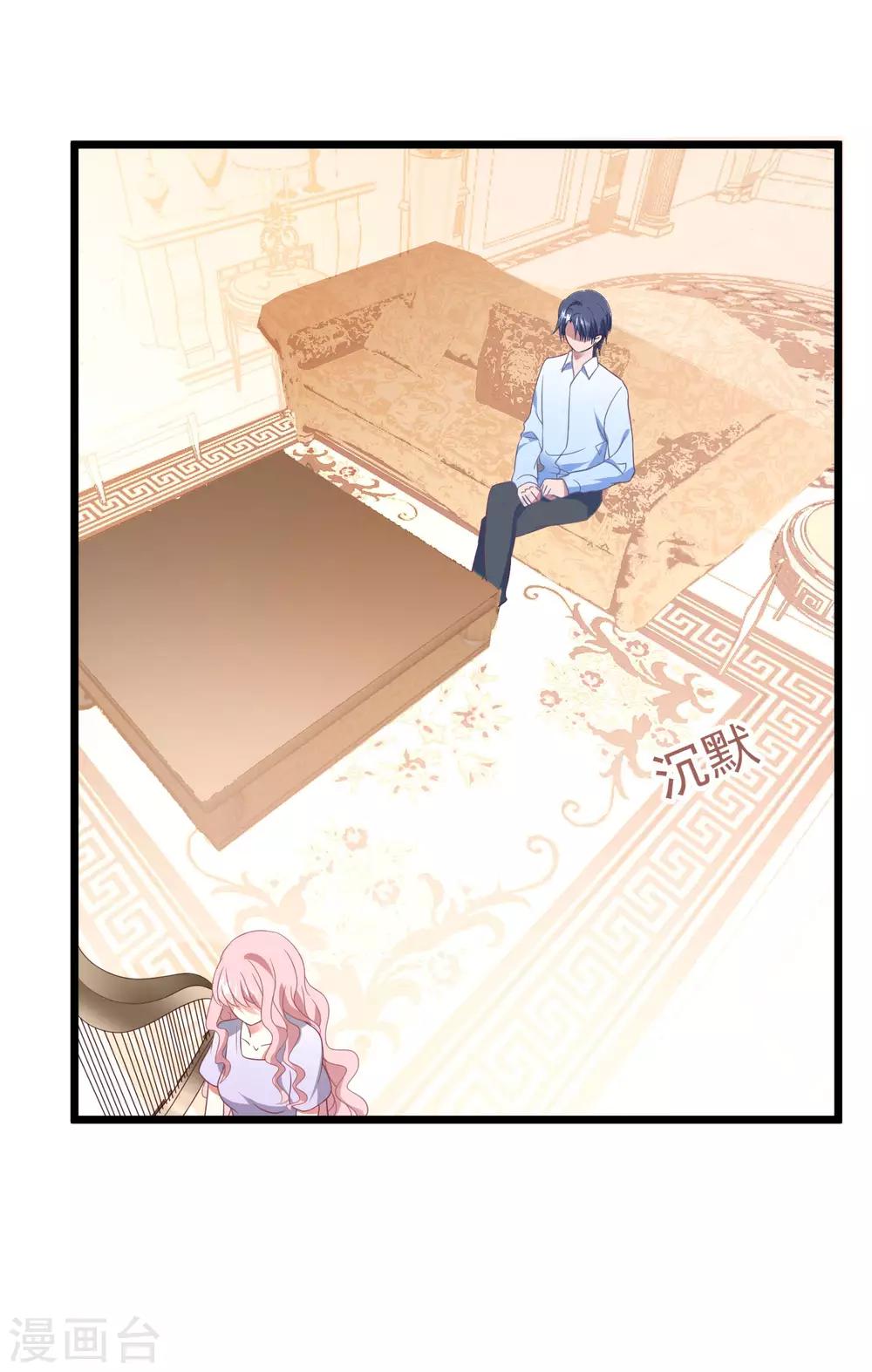 第26话 姐妹恩断义绝-第27话