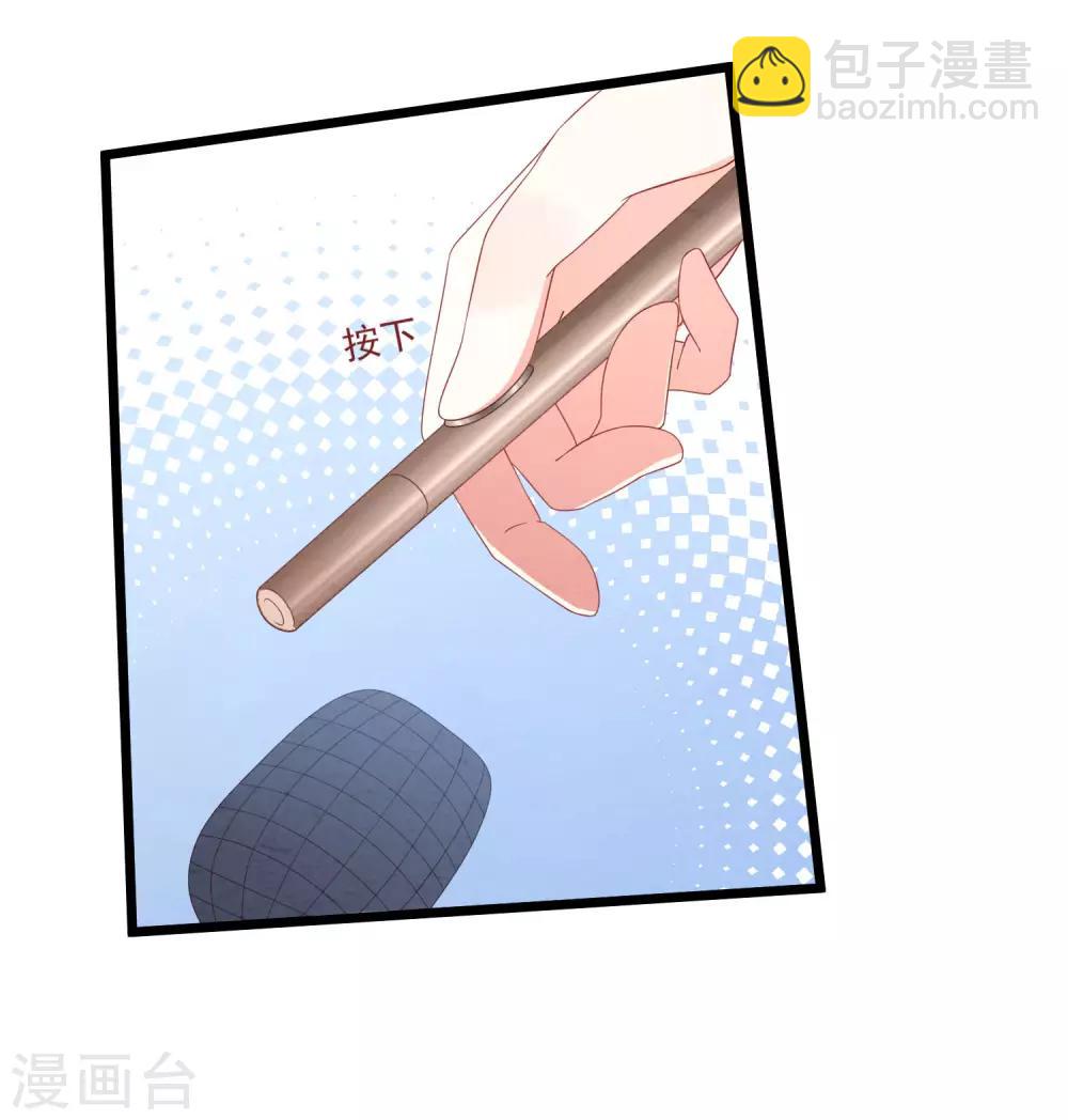 第26话 姐妹恩断义绝-第27话