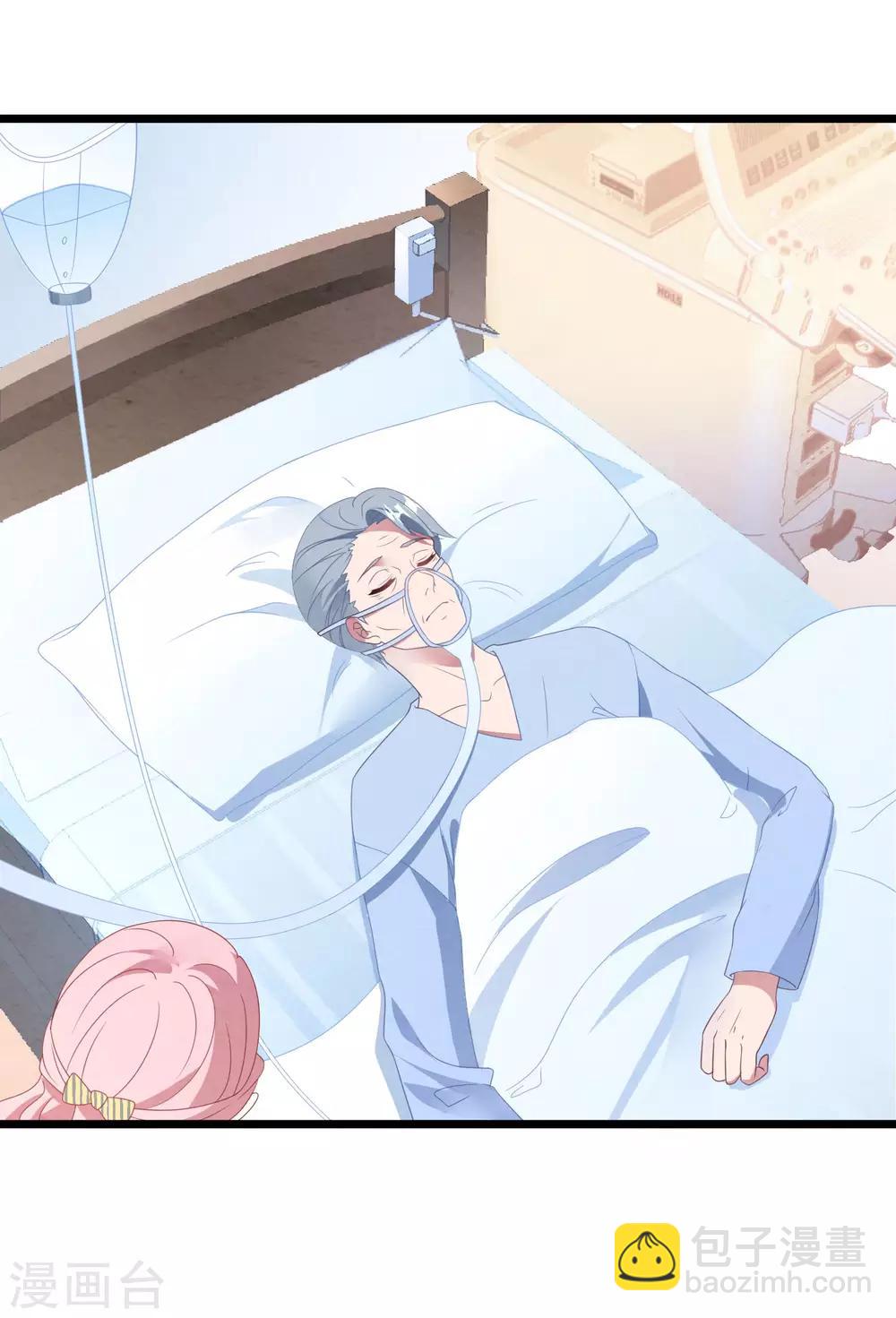 第28话 护妻狂魔-第29话