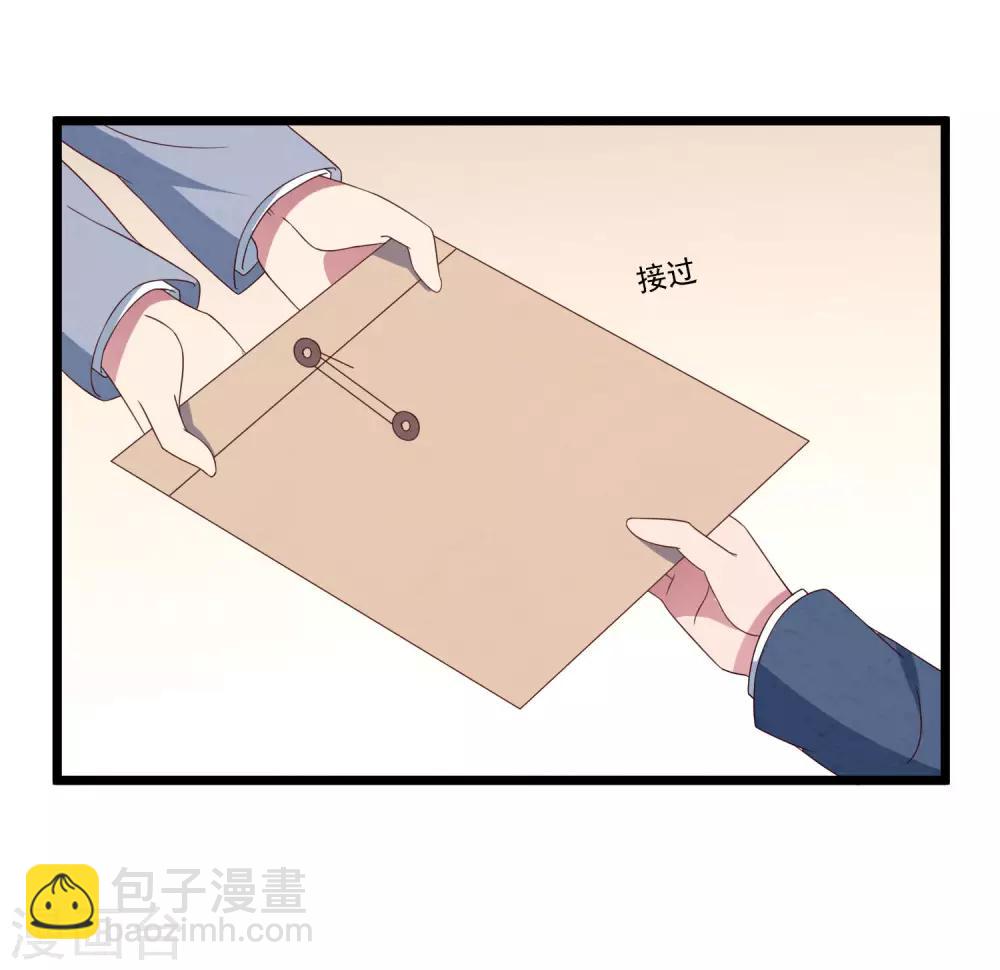 第28话 护妻狂魔-第29话