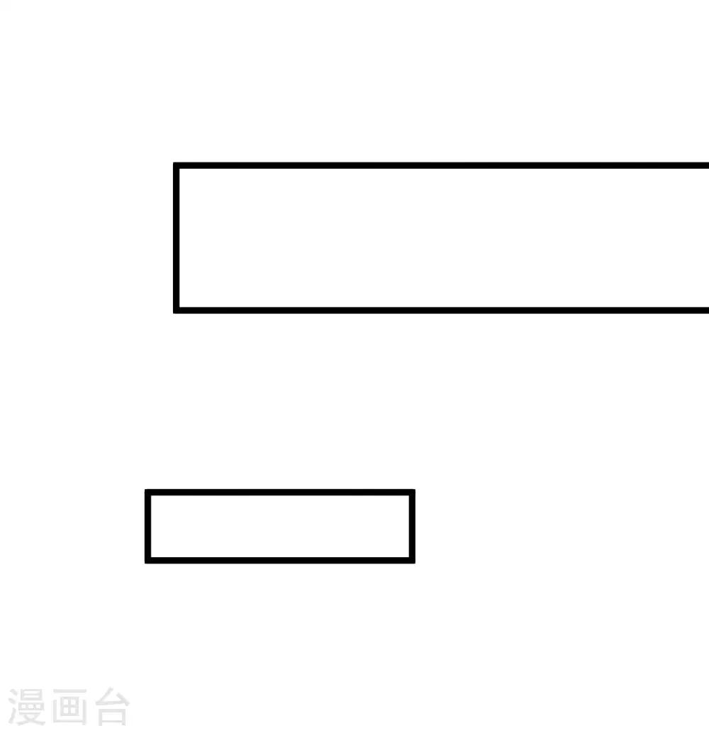 第28话 护妻狂魔-第29话