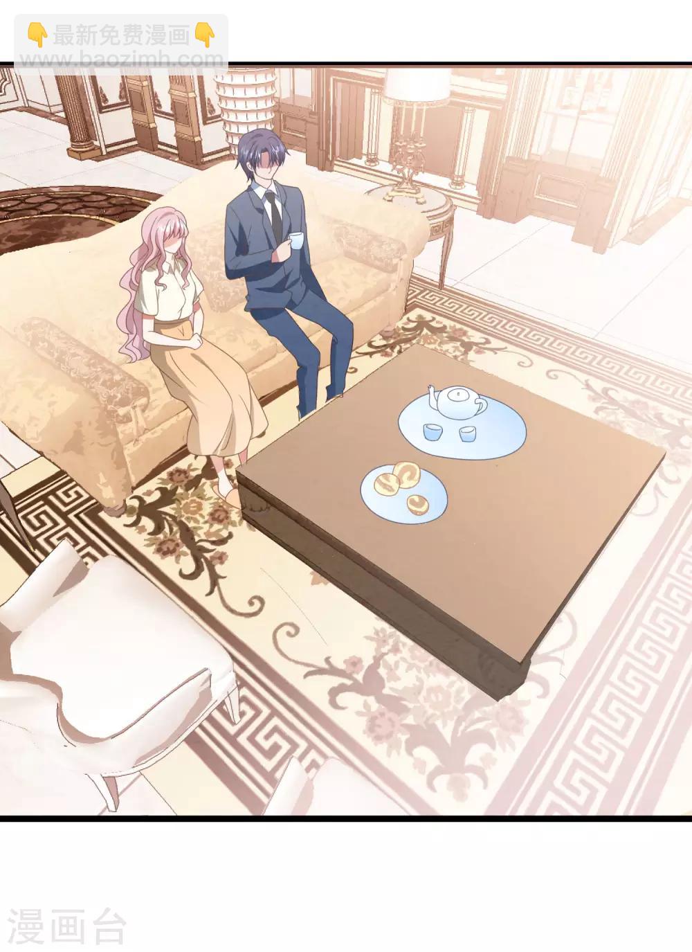 第28话 护妻狂魔-第29话