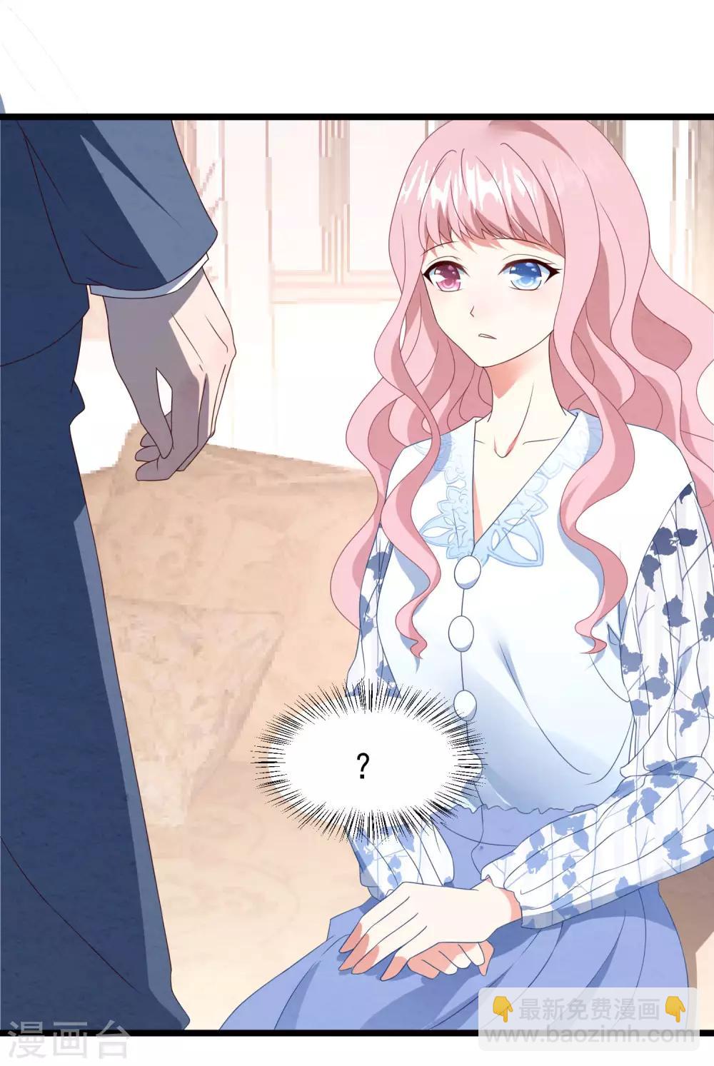 第30话 我来教你-第31话