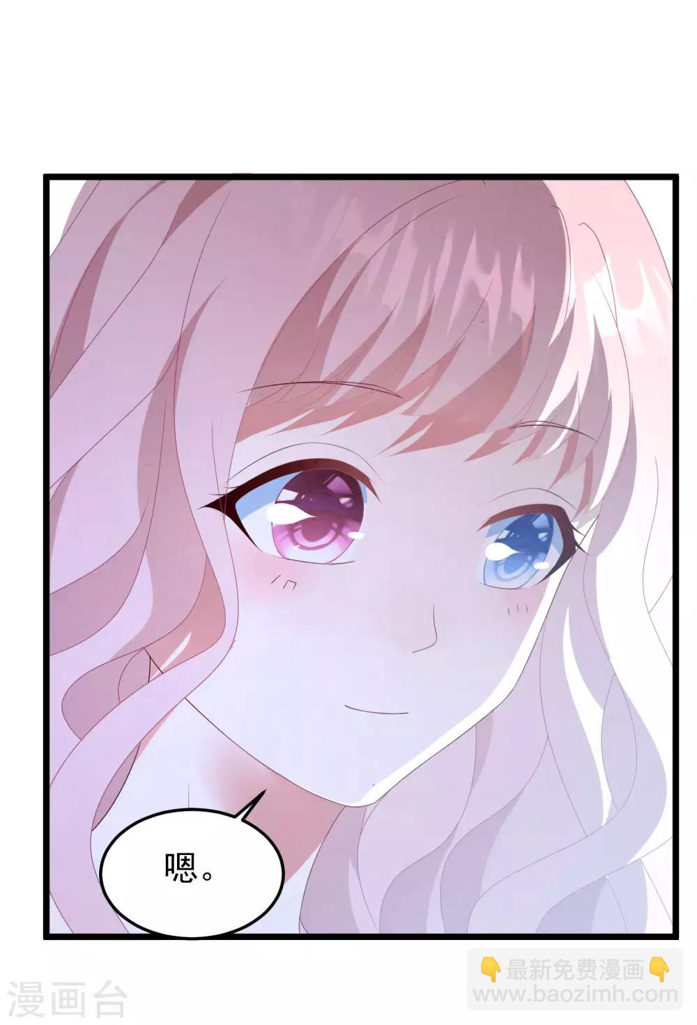 第30话 我来教你-第31话