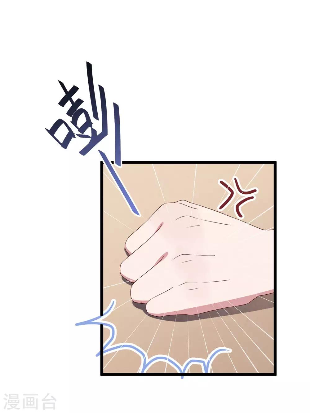 第30话 我来教你-第31话