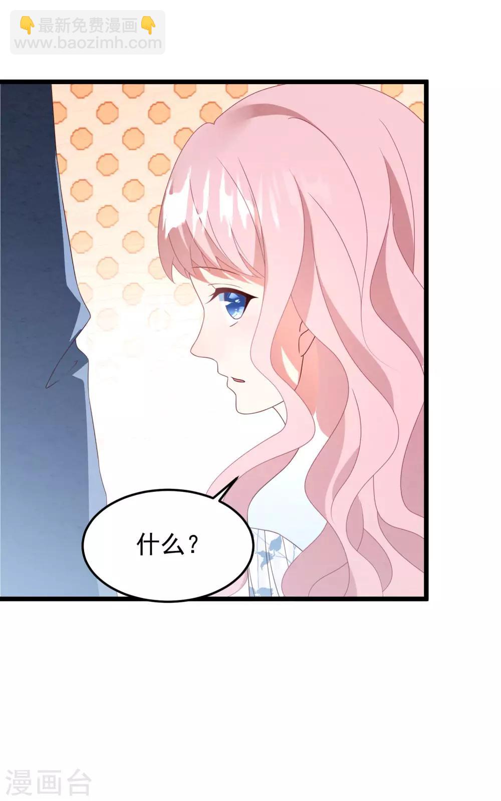 第30话 我来教你-第31话