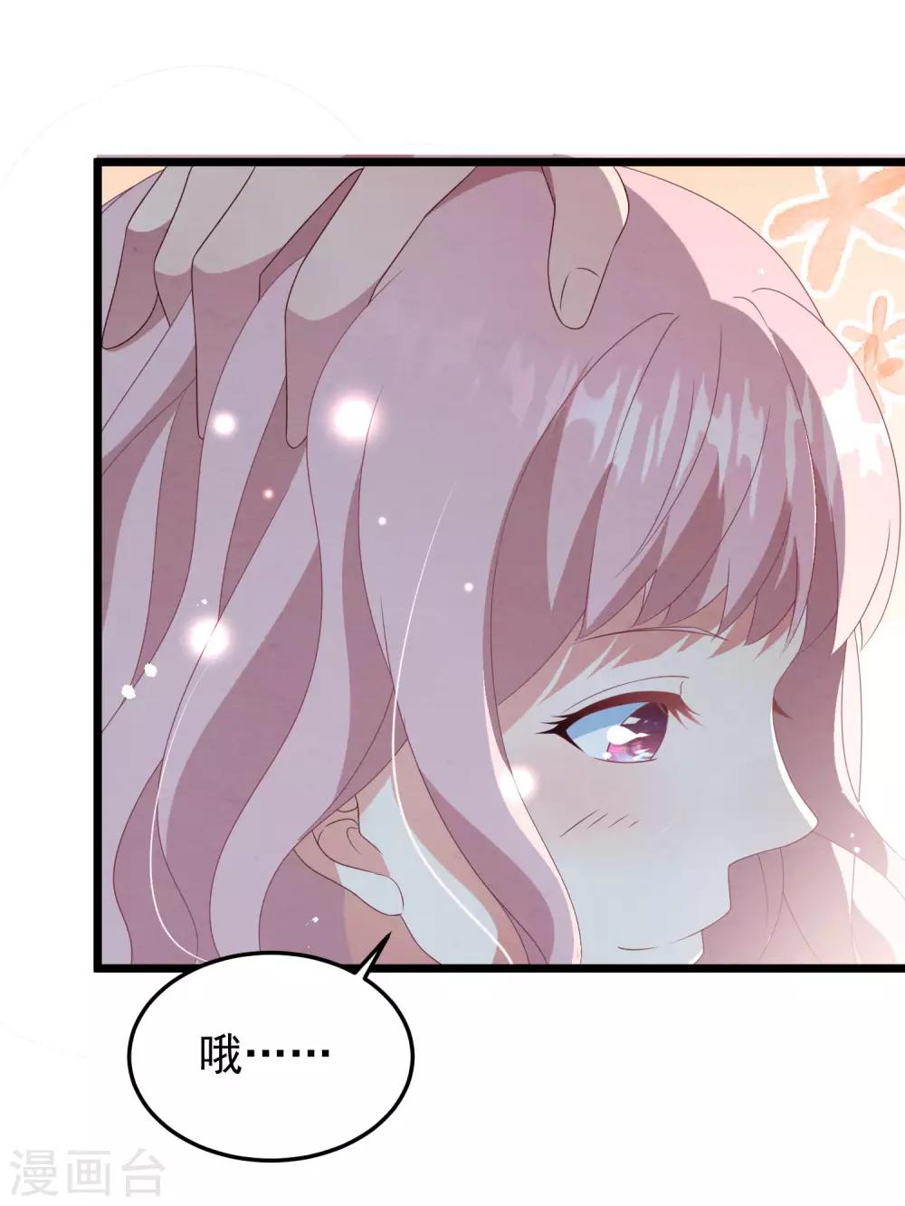 第30话 我来教你-第31话