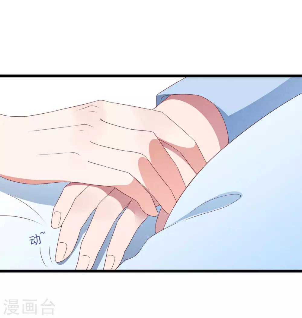 第30话 我来教你-第31话