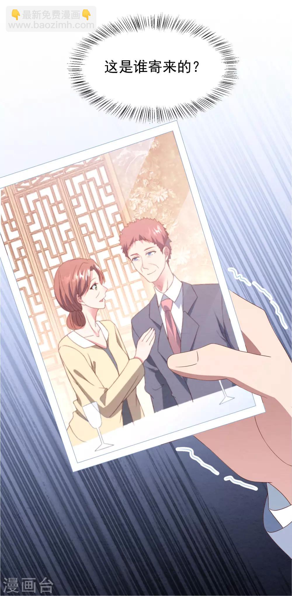 第30话 我来教你-第31话