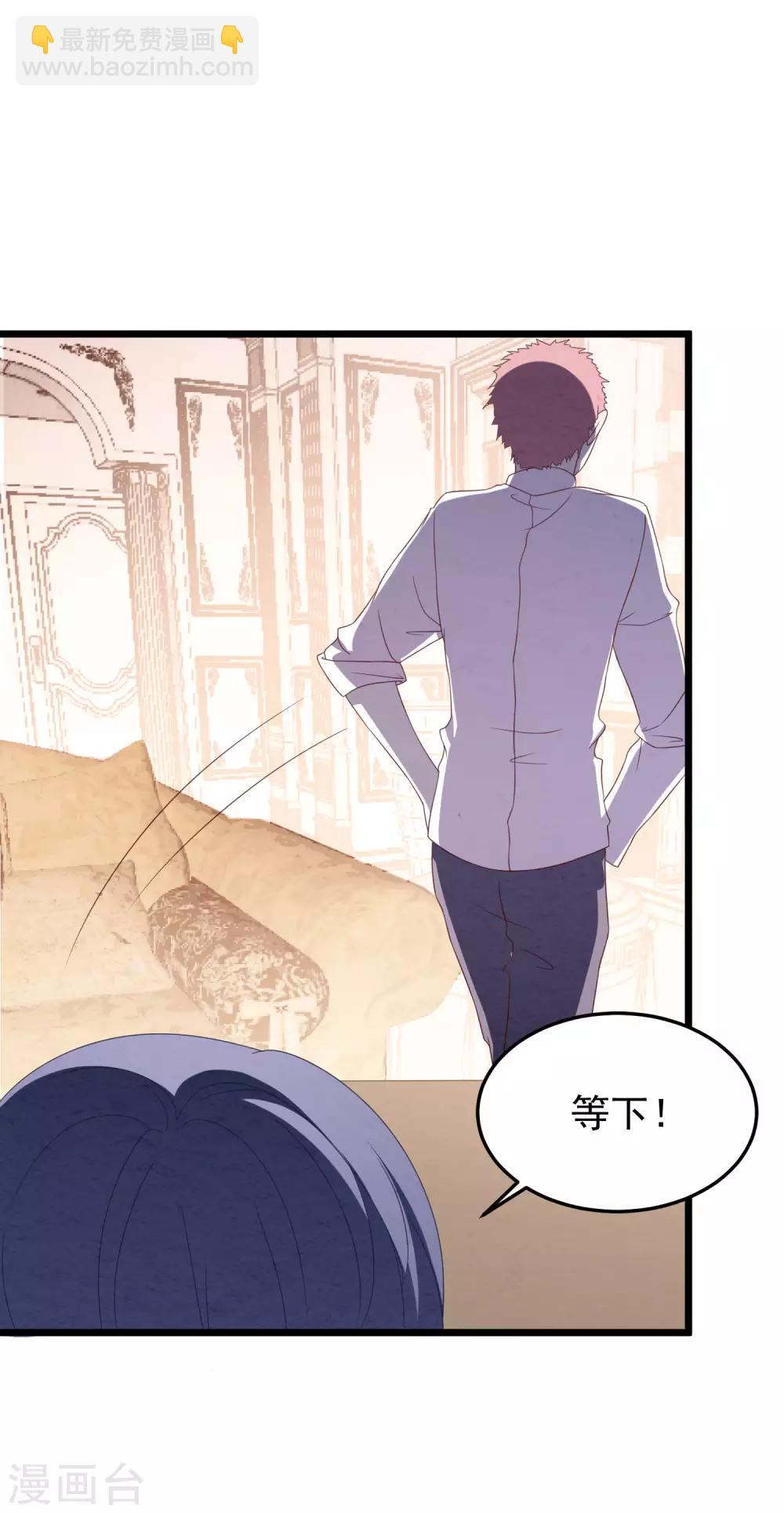 第30话 我来教你-第31话