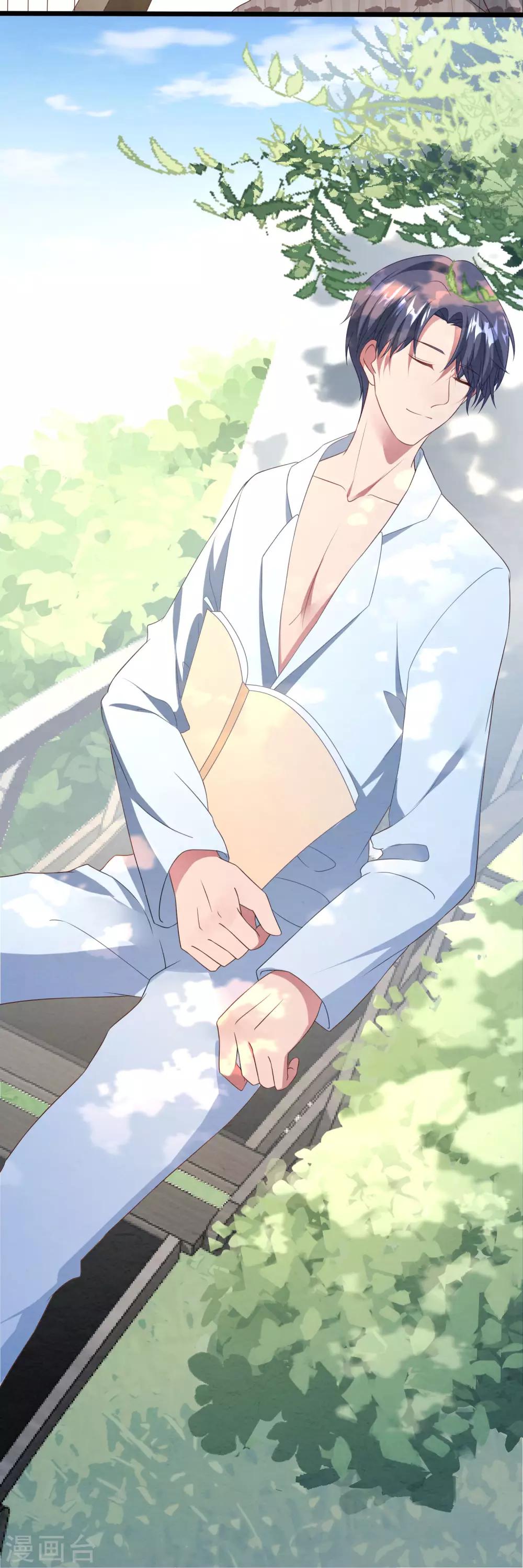 第32话 你不过是她的替身-第33话