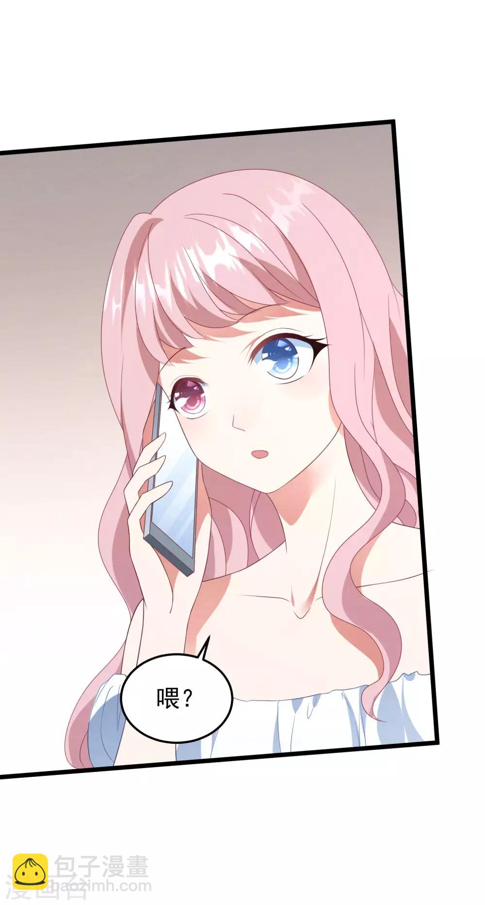 第32话 你不过是她的替身-第33话