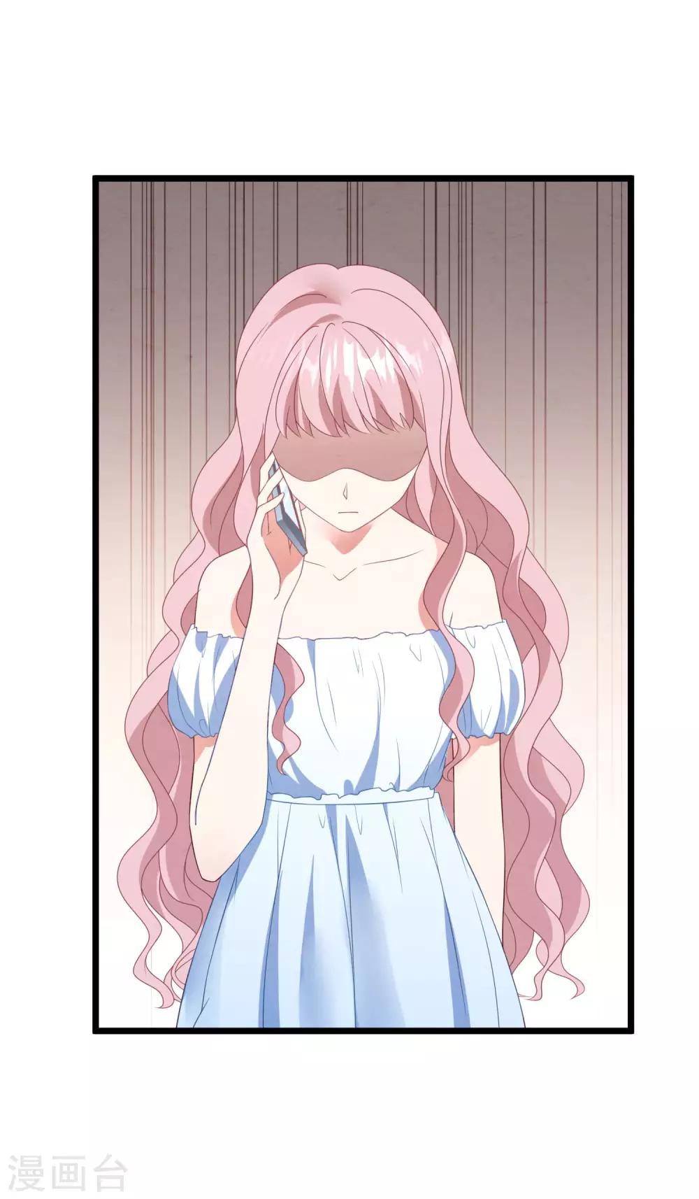 第32话 你不过是她的替身-第33话