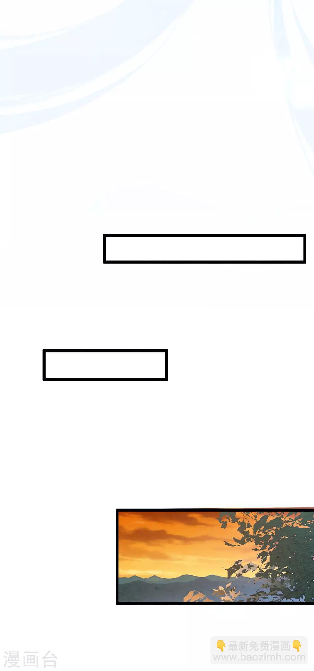 第32话 你不过是她的替身-第33话