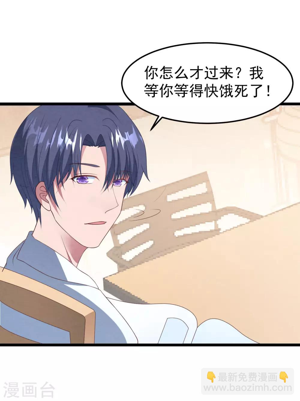 第32话 你不过是她的替身-第33话