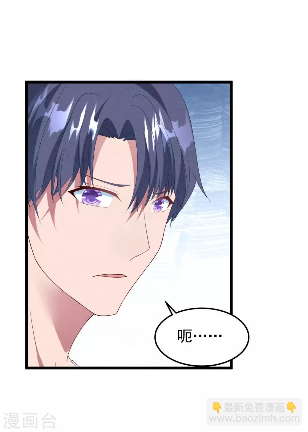 第32话 你不过是她的替身-第33话