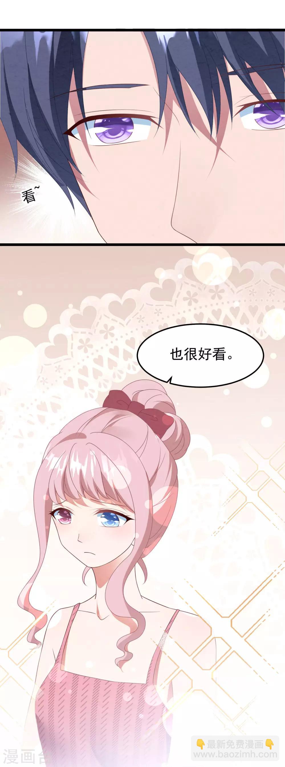 第32话 你不过是她的替身-第33话