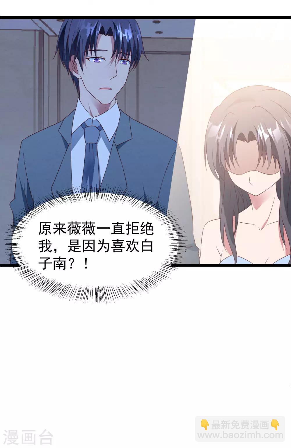 第34话 转瞬即逝的爱-第35话