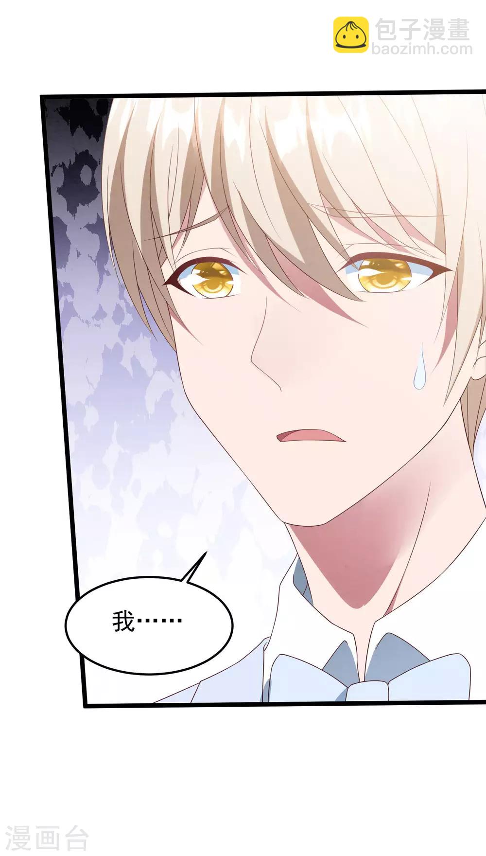 第34话 转瞬即逝的爱-第35话