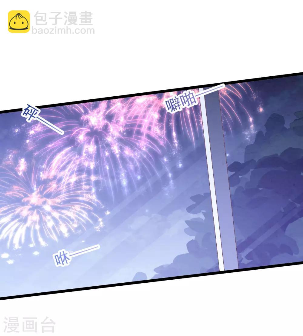 第34话 转瞬即逝的爱-第35话