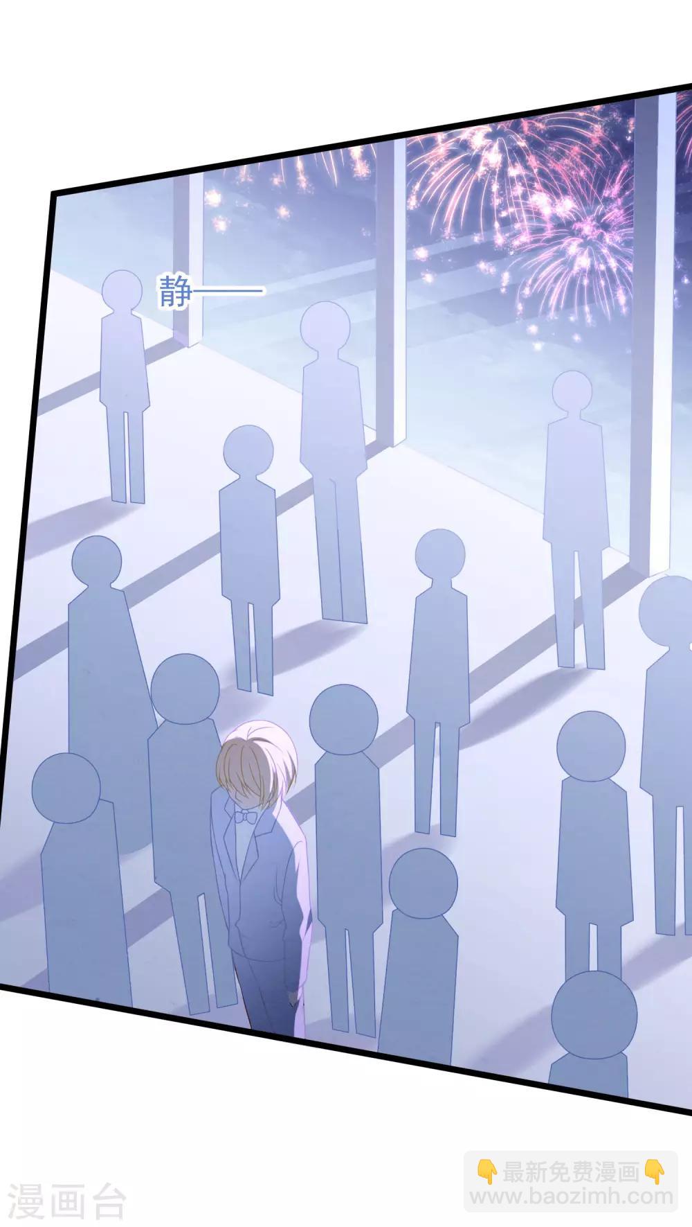 第34话 转瞬即逝的爱-第35话