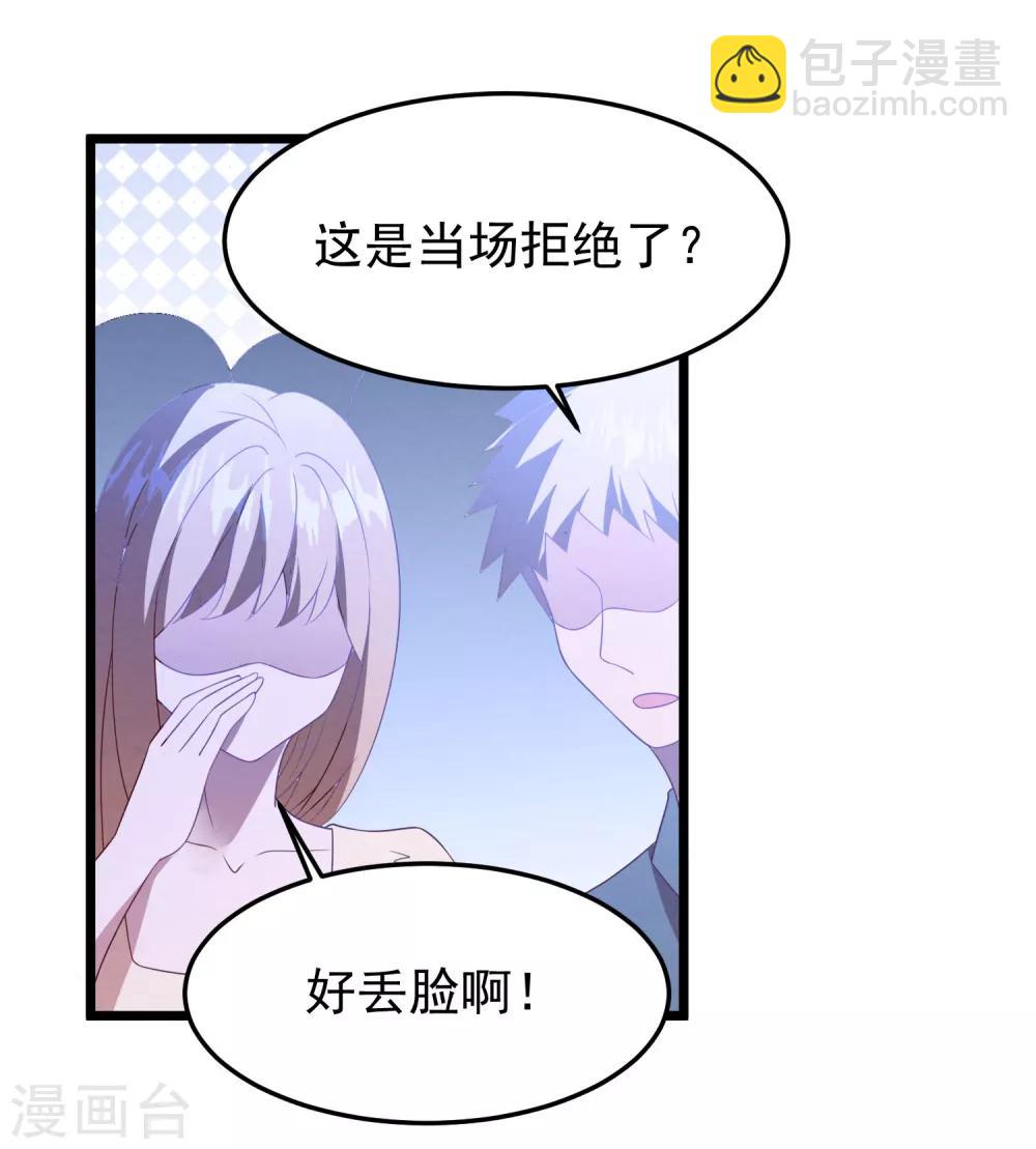 第34话 转瞬即逝的爱-第35话