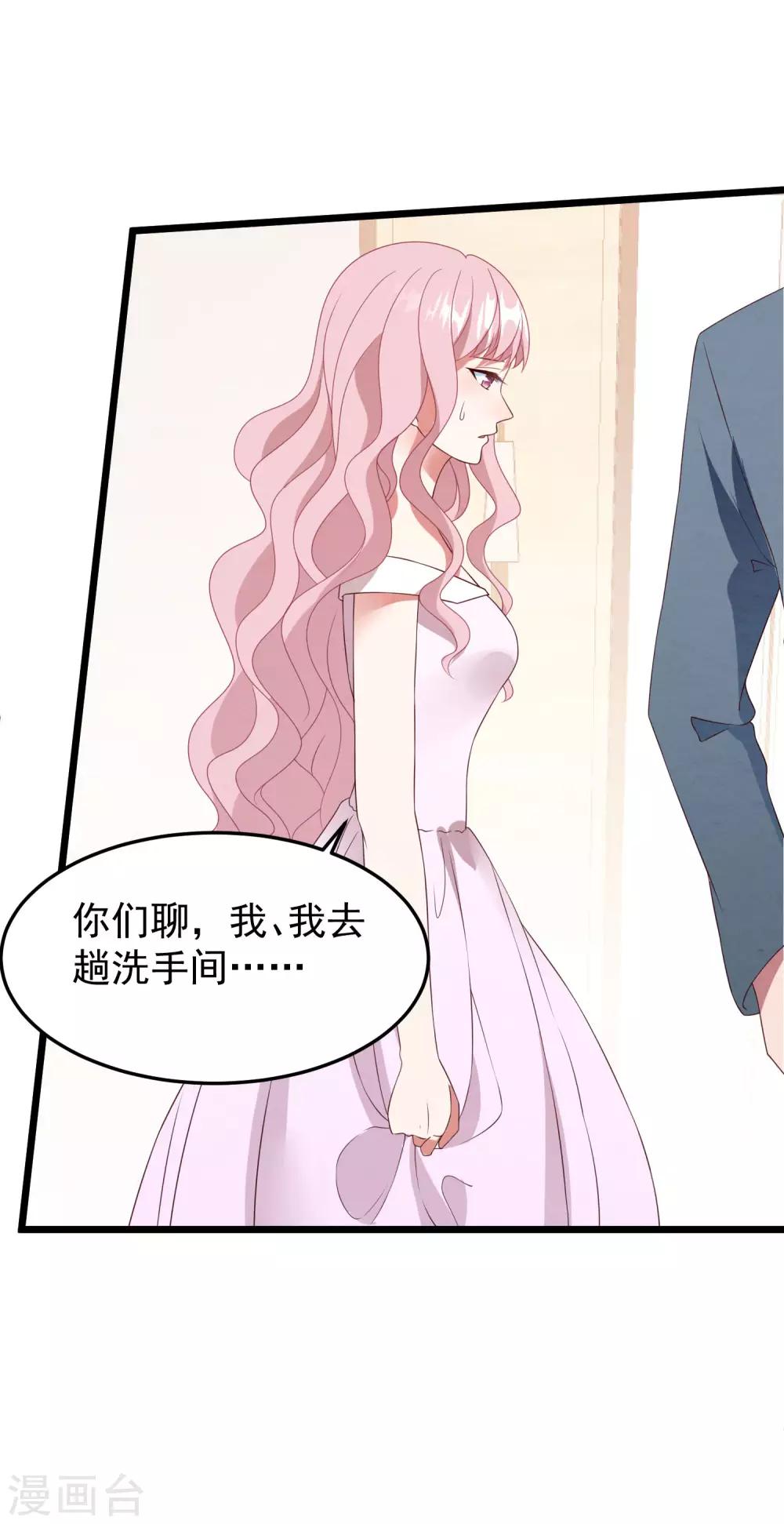 第34话 转瞬即逝的爱-第35话