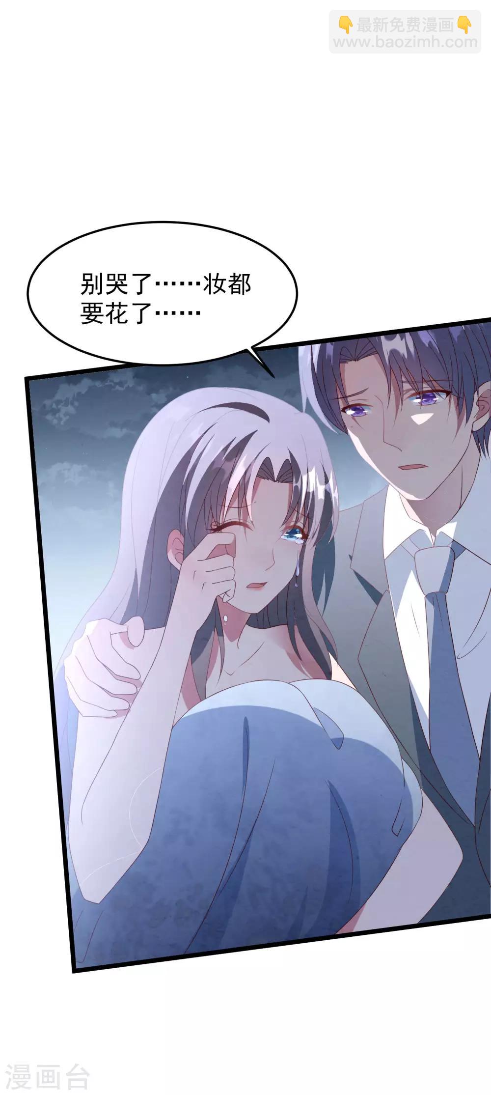 第34话 转瞬即逝的爱-第35话