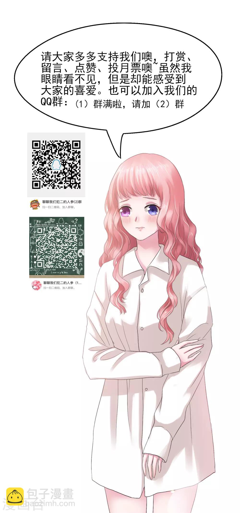 第34话 转瞬即逝的爱-第35话