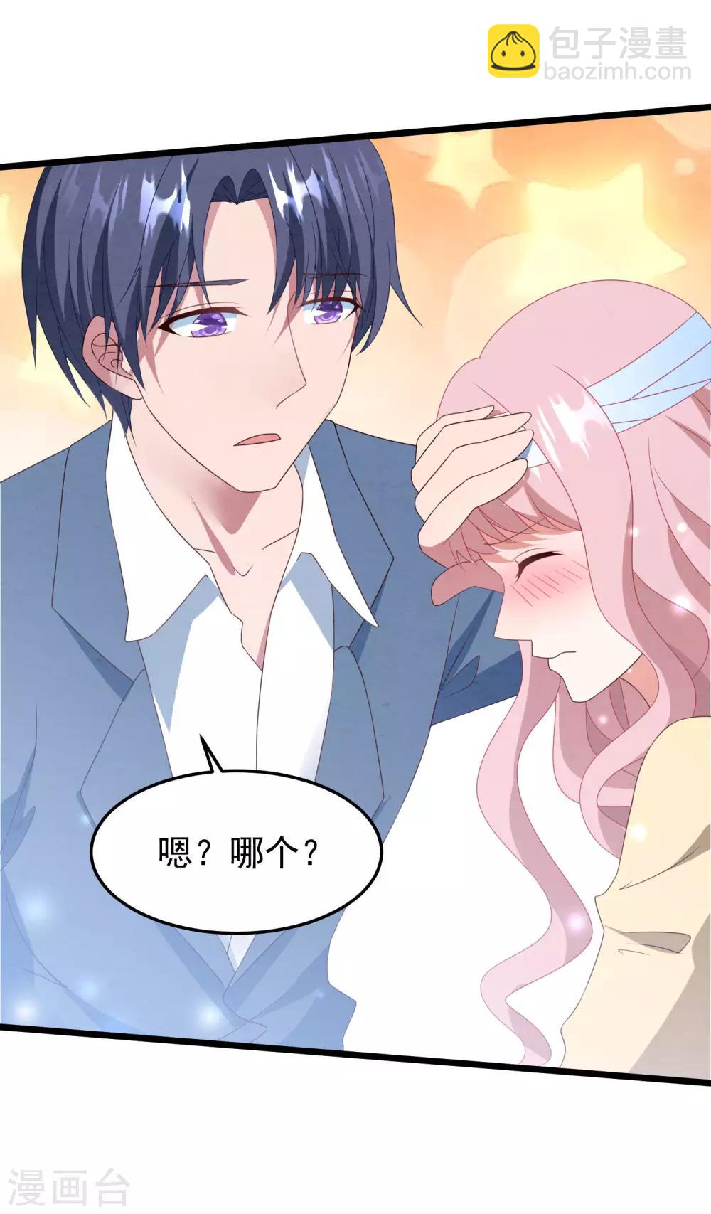 第38话 表白失败？-第39话