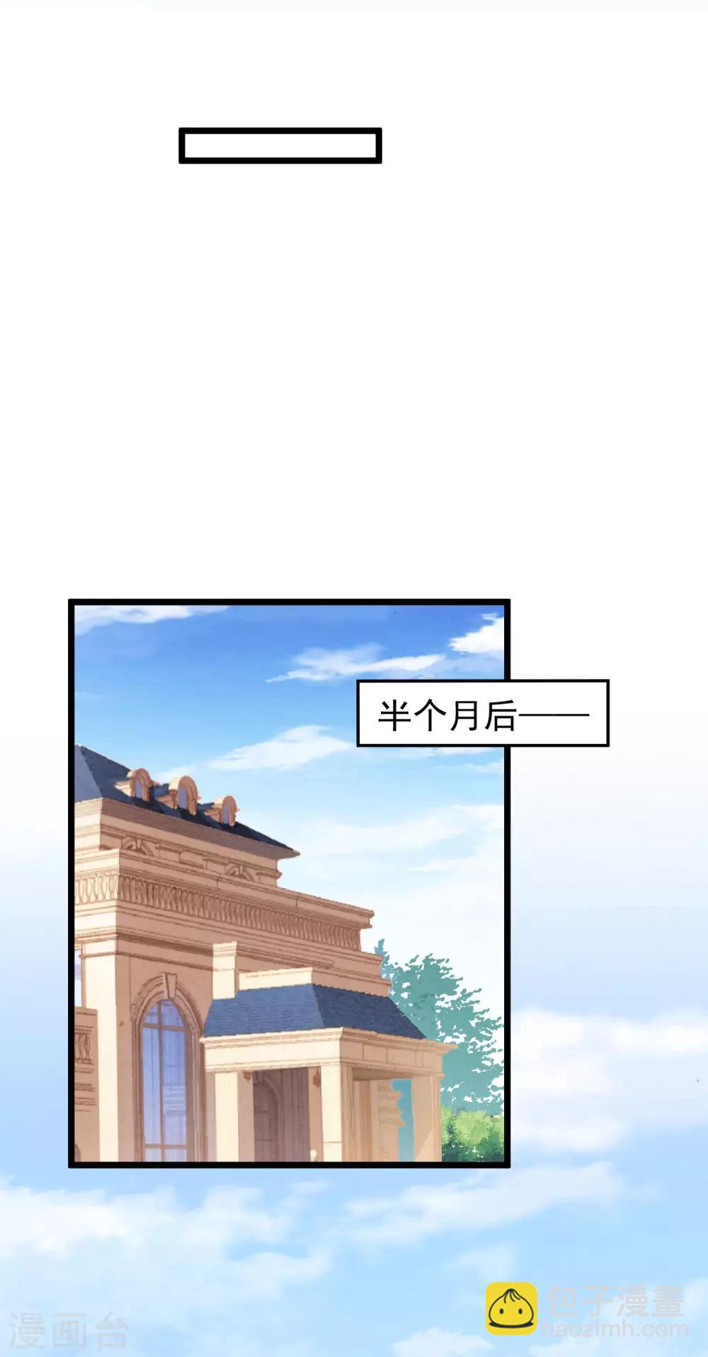 第38话 表白失败？-第39话