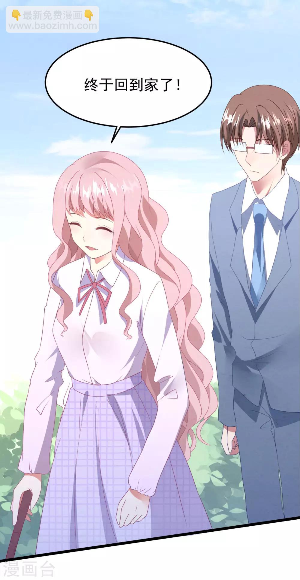 第38话 表白失败？-第39话