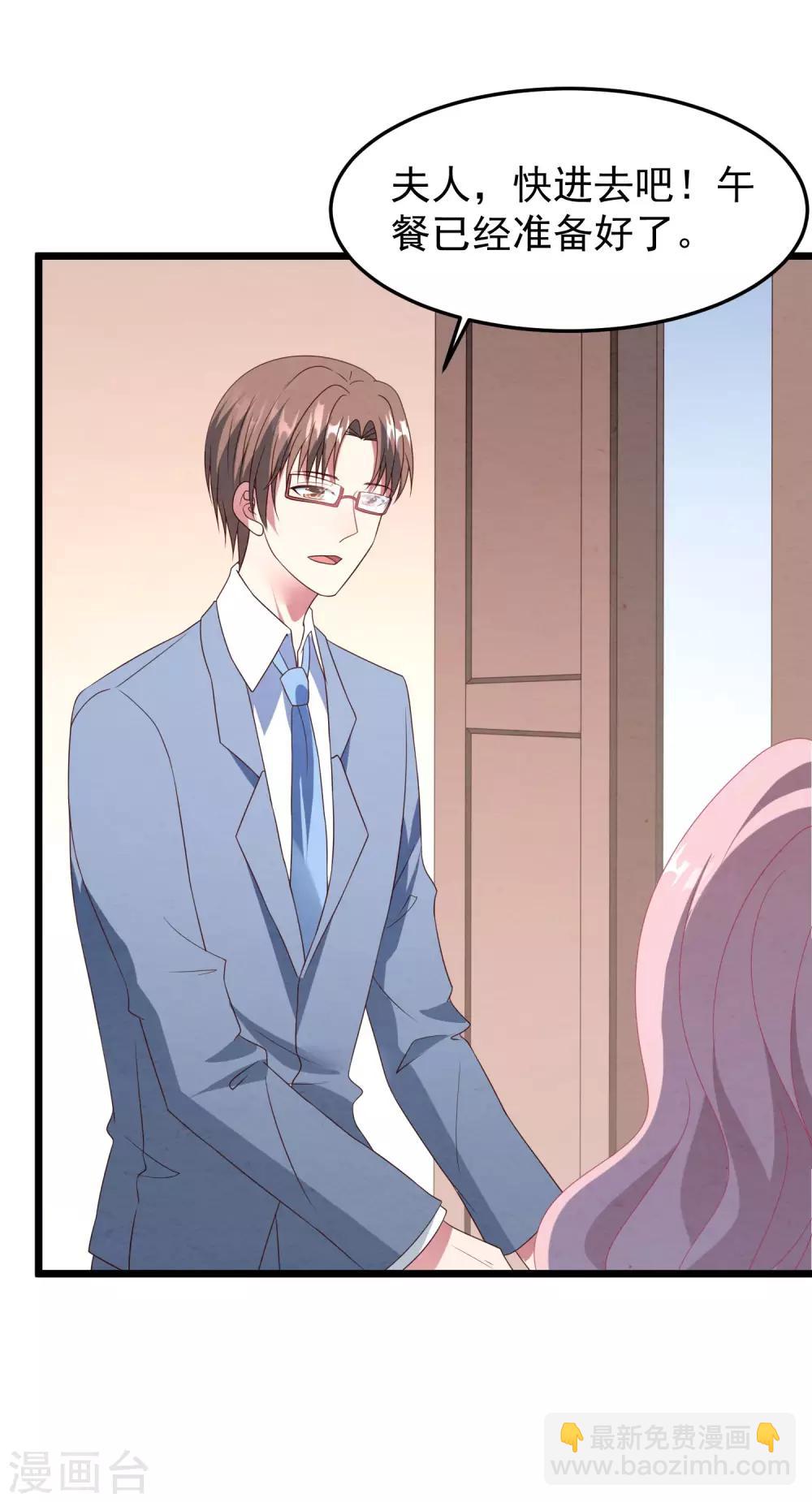 第38话 表白失败？-第39话