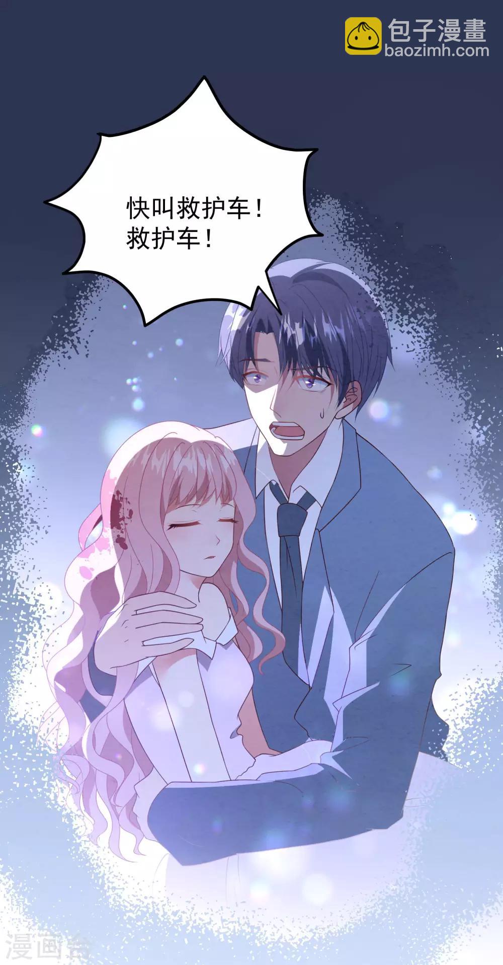 第38话 表白失败？-第39话