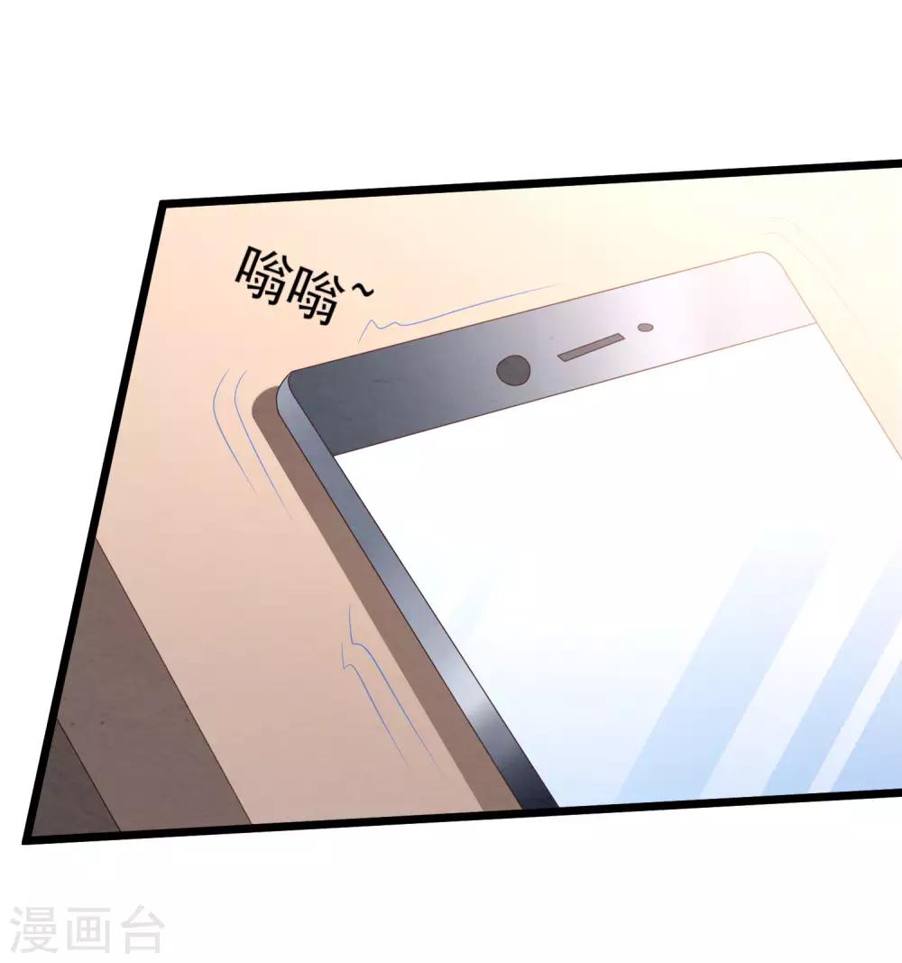 第38话 表白失败？-第39话