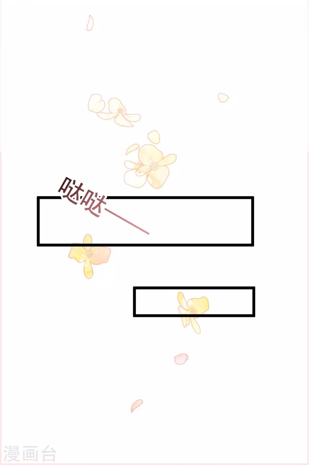 第38话 表白失败？-第39话