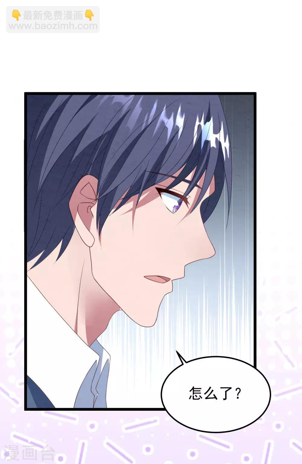 第38话 表白失败？-第39话