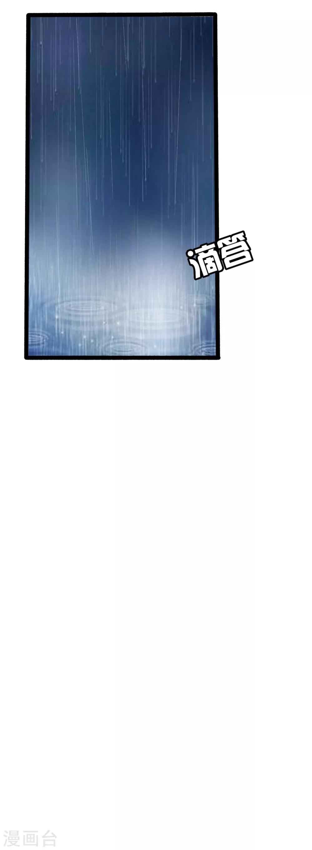 第4话 家人的刁难-第5话