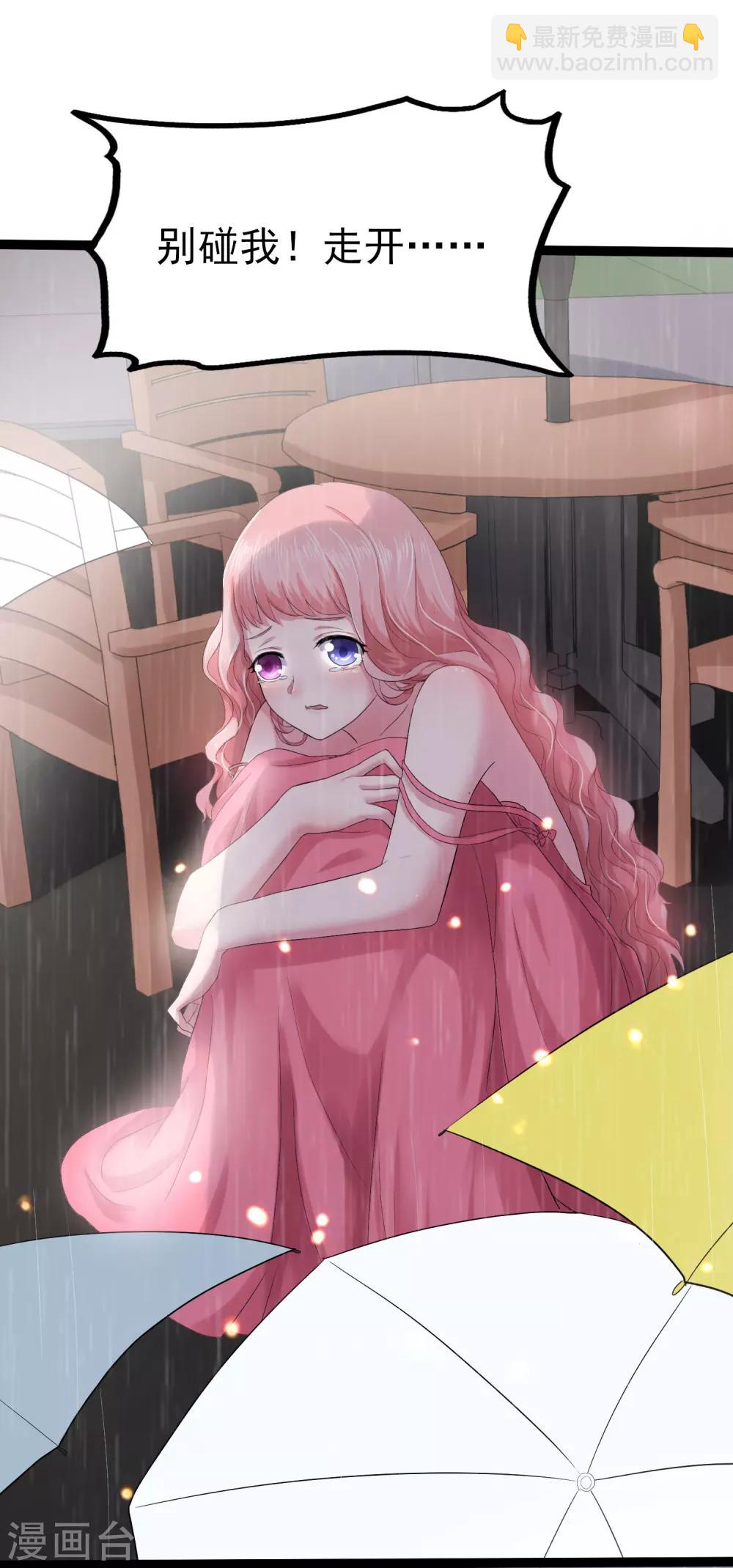 第4话 家人的刁难-第5话