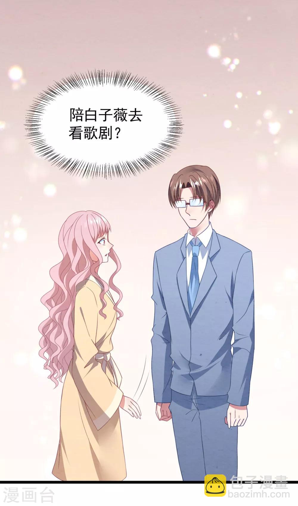 第40话 离家出走-第41话