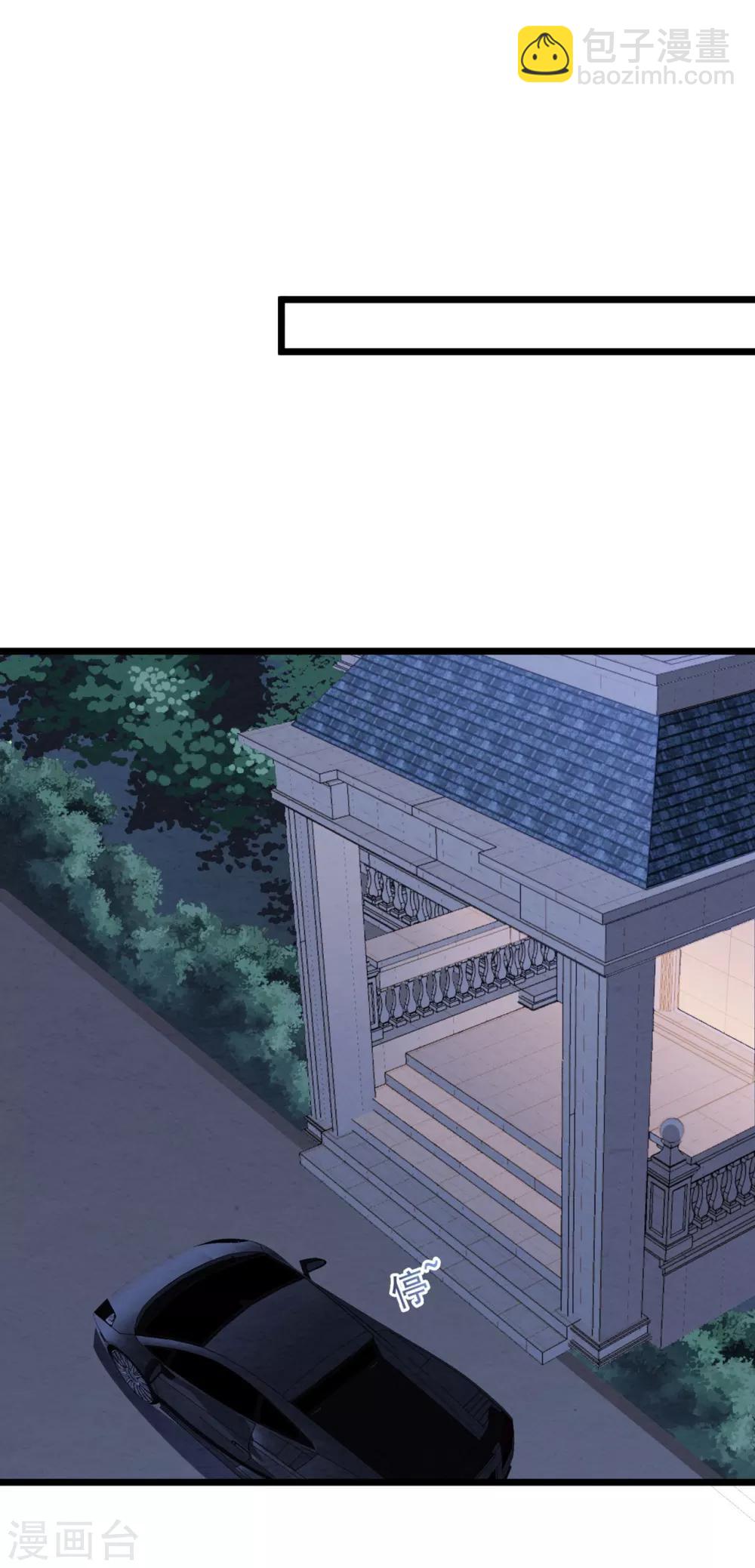 第40话 离家出走-第41话