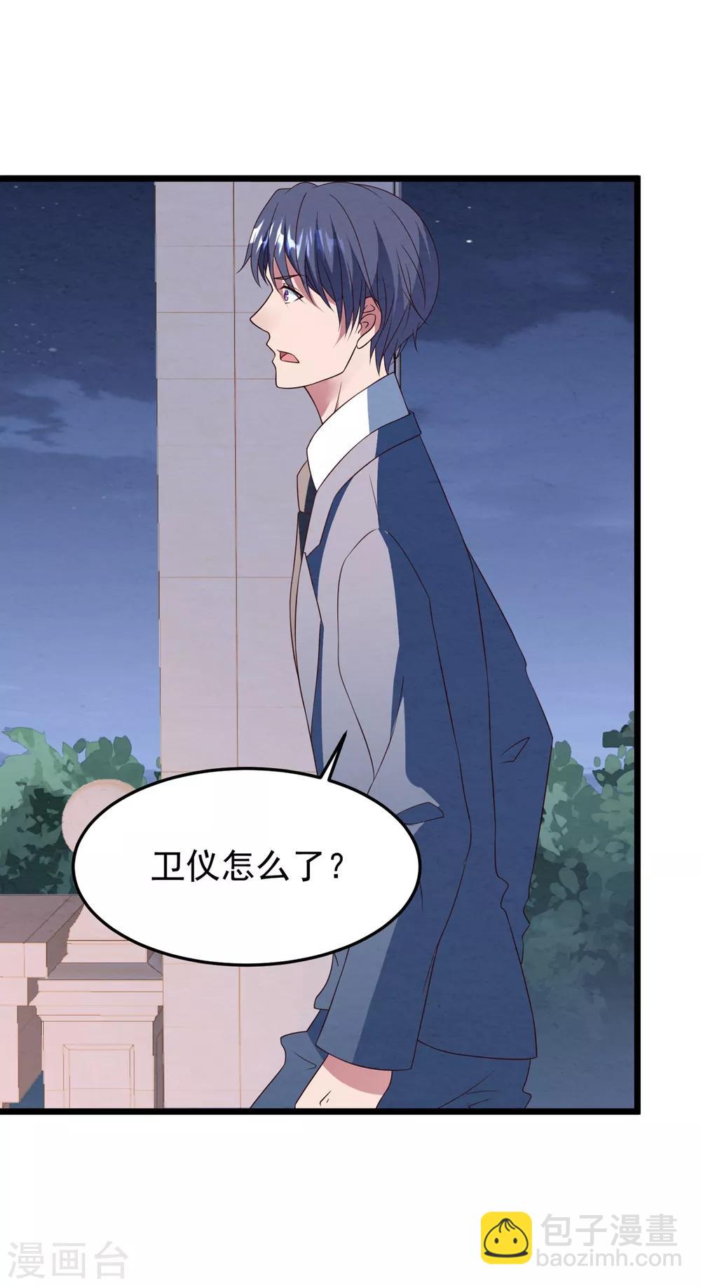 第40话 离家出走-第41话