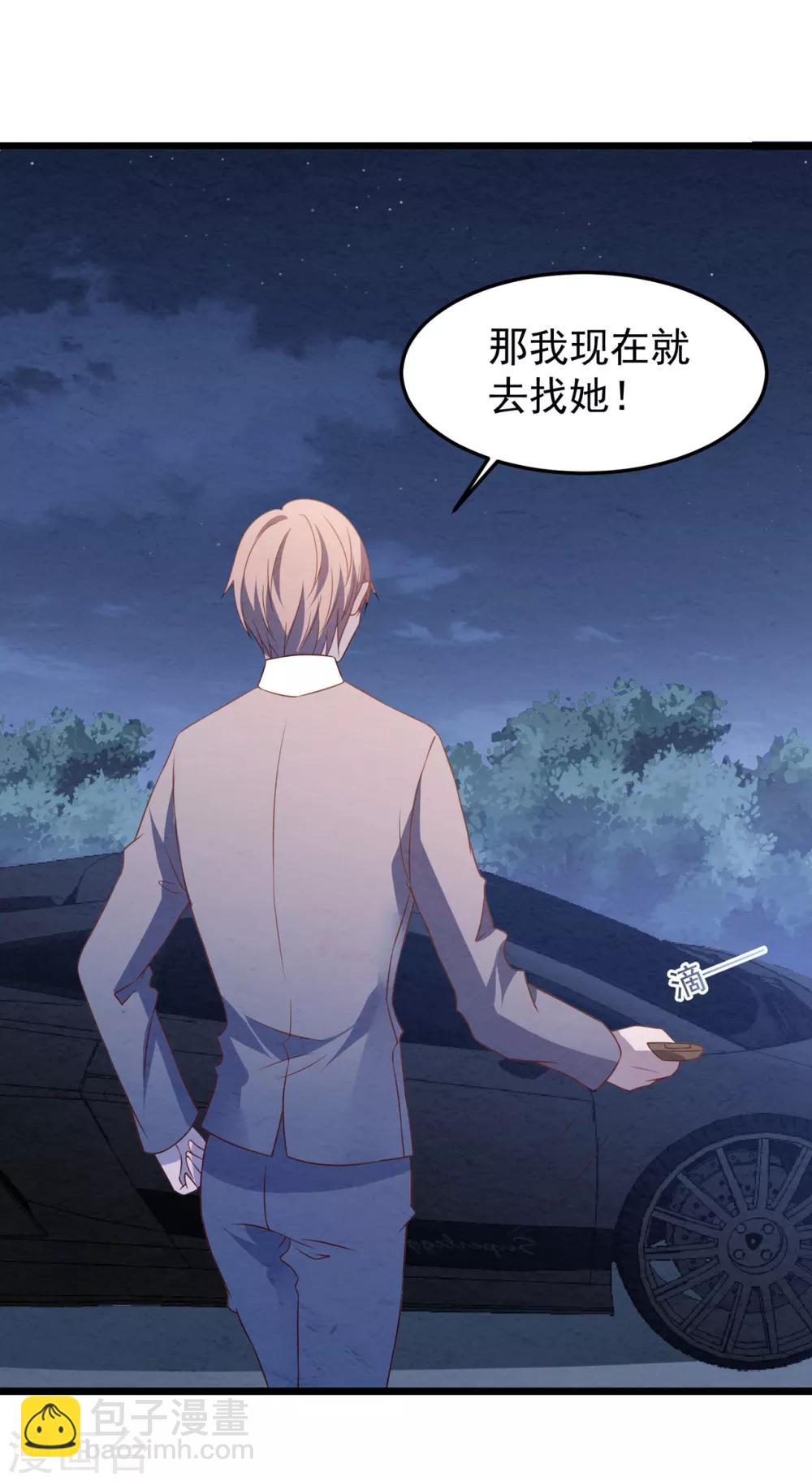 第40话 离家出走-第41话