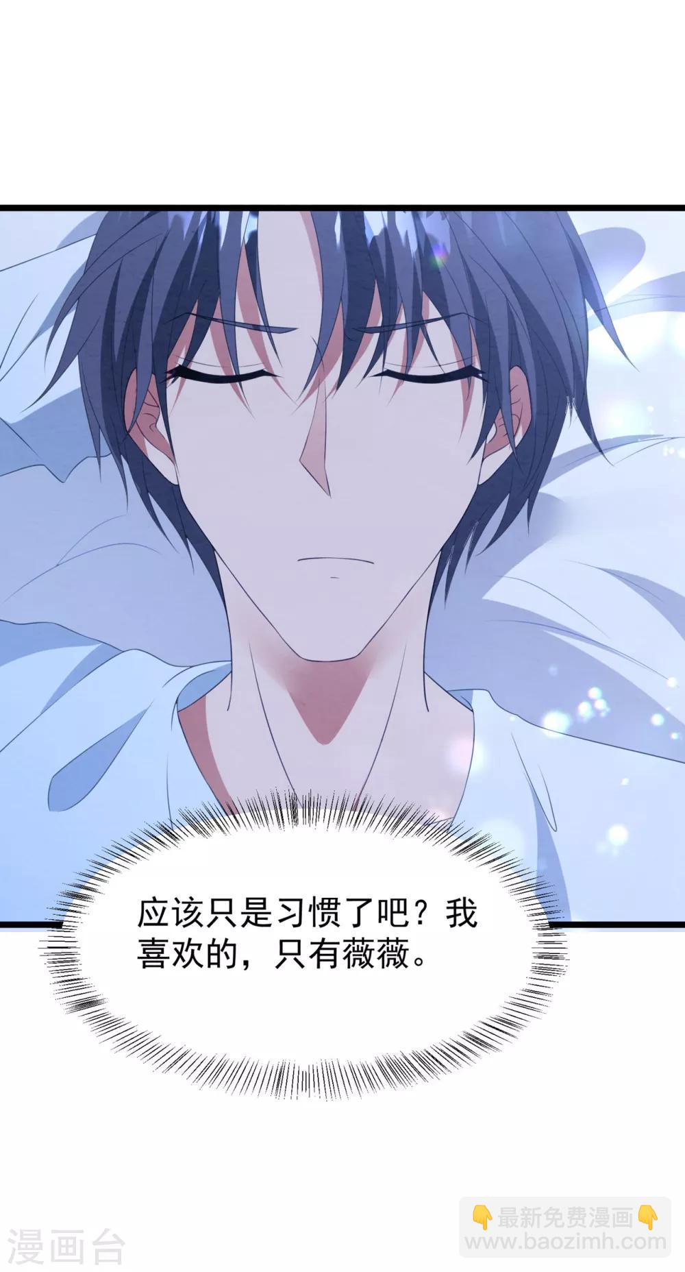 第40话 离家出走-第41话