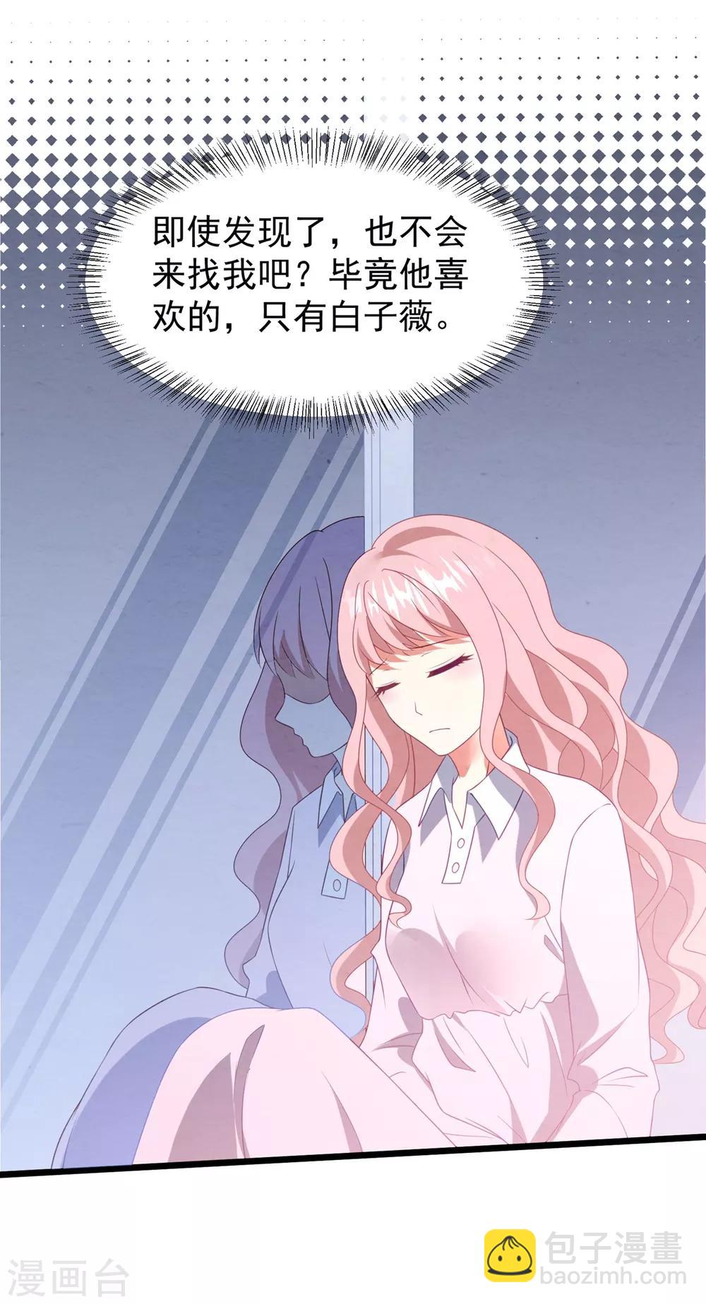 第40话 离家出走-第41话