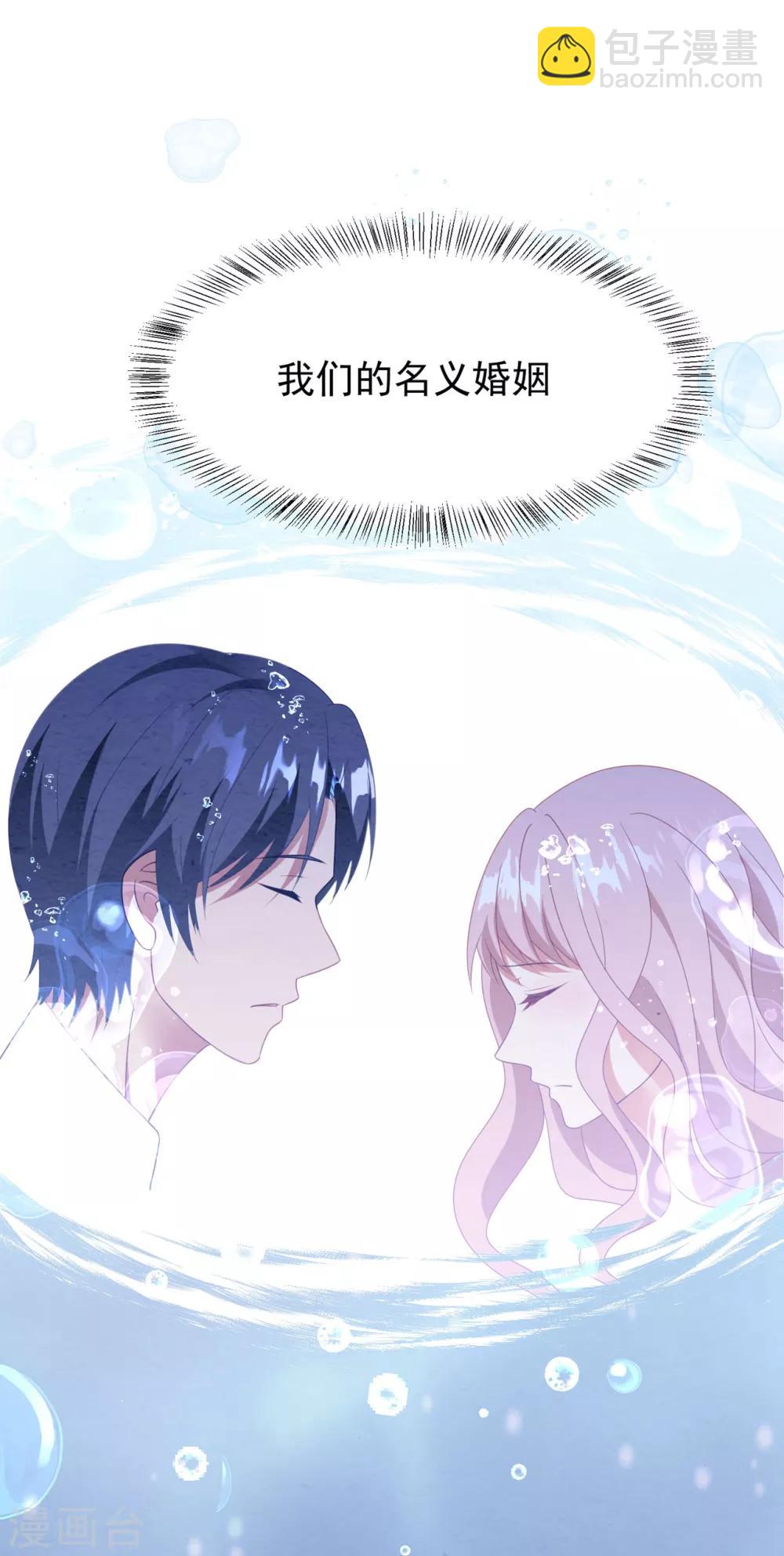 第40话 离家出走-第41话